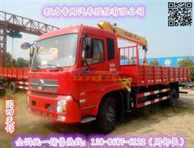 新款国四小三轴8吨随车吊价格解析与随州汽车维修服务指南