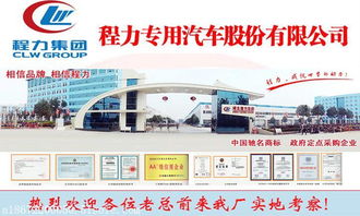 济南大型道路清扫车生产厂家与随州汽车代理 市场格局与价格策略解析