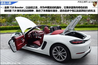 随州保时捷Boxster 718 现车销售、专业经销商与维修服务全解析
