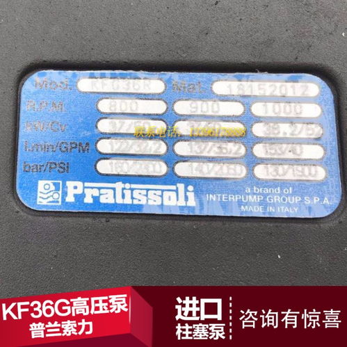 随州汽车代理行业中的关键利器 KF36G高压泵的应用与优势
